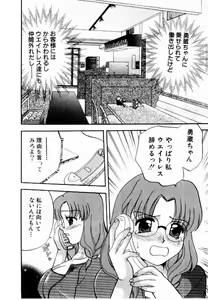 Page 33 of HONEY PIE - preview thumbnail