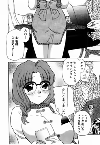 Page 45 of HONEY PIE - preview thumbnail