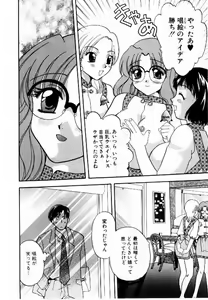 Page 47 of HONEY PIE - preview thumbnail