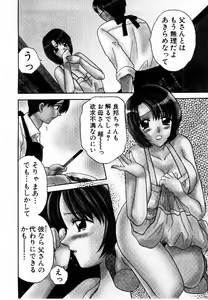 Page 65 of HONEY PIE - preview thumbnail