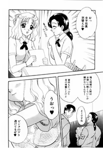 Page 81 of HONEY PIE - preview thumbnail