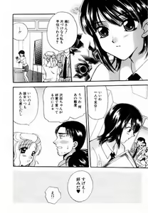Page 83 of HONEY PIE - preview thumbnail