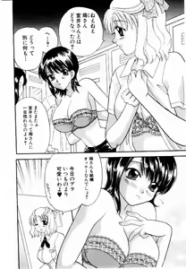 Page 87 of HONEY PIE - preview thumbnail