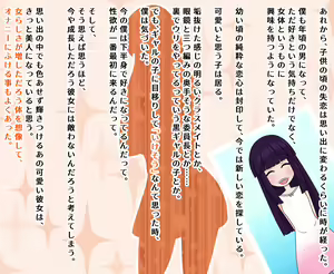 Page 3 of Saikai Shita Osananajimi wa Buzoku Gaeri! - preview thumbnail