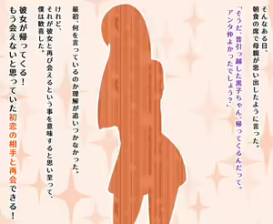 Page 4 of Saikai Shita Osananajimi wa Buzoku Gaeri! - preview thumbnail