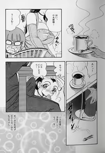 Page 72 of Fat Milk - preview thumbnail