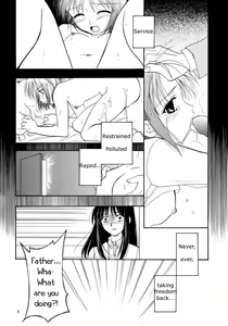 Page 3 of Gepparou Maki no Ichi - preview thumbnail