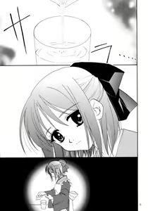 Page 4 of Gepparou Maki no Ichi - preview thumbnail