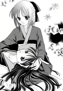 Page 5 of Gepparou Maki no Ichi - preview thumbnail