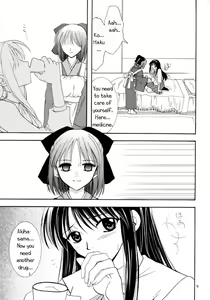 Page 8 of Gepparou Maki no Ichi - preview thumbnail