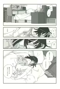 Page 40 of Emonogatari - preview thumbnail