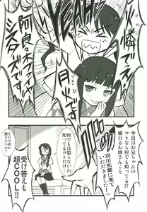 Page 56 of Emonogatari - preview thumbnail