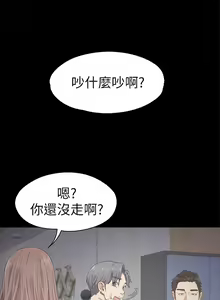 Page 168 of 愛上酒店妹 1-88 - preview thumbnail