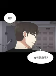 Page 56 of 愛上酒店妹 1-88 - preview thumbnail