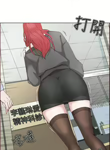 Page 4 of 私生:愛到痴狂 1-25 - preview thumbnail