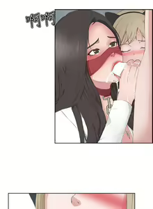 Page 69 of 私生:愛到痴狂 1-25 - preview thumbnail