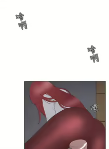 Page 97 of 私生:愛到痴狂 1-25 - preview thumbnail