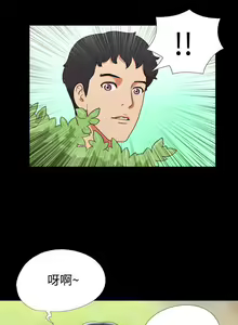 Page 3 of 17種性幻想 ver.2 1-64 - preview thumbnail