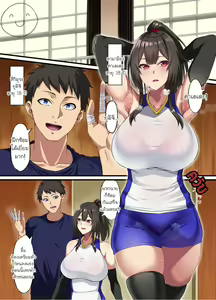 Page 3 of Ochiba Tori - preview thumbnail