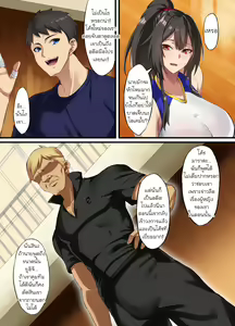 Page 4 of Ochiba Tori - preview thumbnail