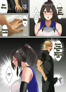 Page 8 of Ochiba Tori - preview thumbnail