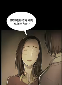 Page 332 of 姊姊: 蓮 1-66 - preview thumbnail