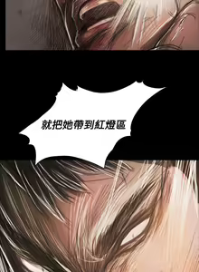 Page 370 of 姊姊: 蓮 1-66 - preview thumbnail