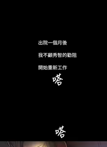 Page 414 of 姊姊: 蓮 1-66 - preview thumbnail
