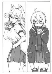 Page 3 of Kyou wa Kono Ko to Ecchi Shimasu. - preview thumbnail