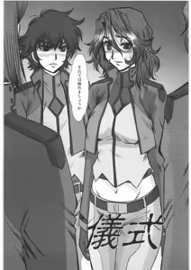 Page 3 of F-64 - preview thumbnail