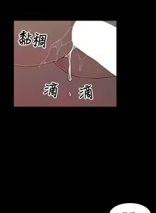 Page 56 of 我的M屬性學姐 1-51 - preview thumbnail