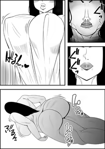 Page 5 of Nyotaika DAYs - preview thumbnail