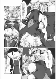 Page 7 of F-65 - preview thumbnail