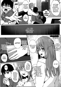 Page 3 of Onee-san ga Yashinatte ageru - preview thumbnail
