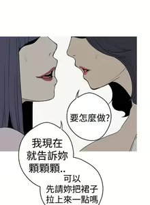 Page 104 of 女神狩獵 1-51 - preview thumbnail