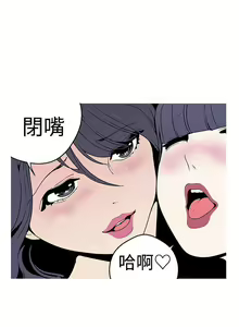 Page 105 of 女神狩獵 1-51 - preview thumbnail