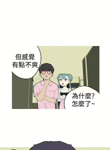 Page 111 of 女神狩獵 1-51 - preview thumbnail