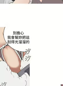 Page 113 of 女神狩獵 1-51 - preview thumbnail