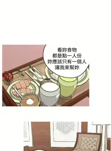 Page 114 of 女神狩獵 1-51 - preview thumbnail