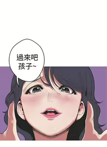 Page 117 of 女神狩獵 1-51 - preview thumbnail