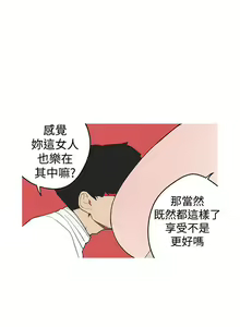 Page 120 of 女神狩獵 1-51 - preview thumbnail