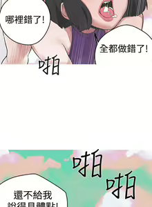 Page 122 of 女神狩獵 1-51 - preview thumbnail