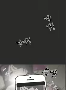 Page 13 of 女神狩獵 1-51 - preview thumbnail