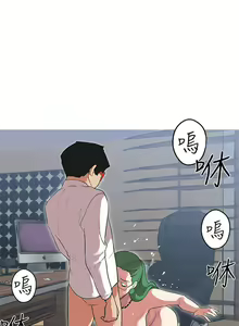 Page 131 of 女神狩獵 1-51 - preview thumbnail