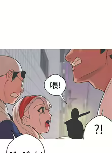 Page 133 of 女神狩獵 1-51 - preview thumbnail