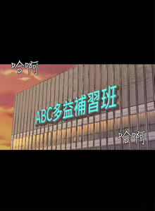 Page 135 of 女神狩獵 1-51 - preview thumbnail