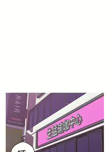 Page 139 of 女神狩獵 1-51 - preview thumbnail