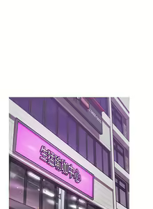 Page 142 of 女神狩獵 1-51 - preview thumbnail