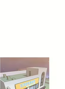 Page 146 of 女神狩獵 1-51 - preview thumbnail