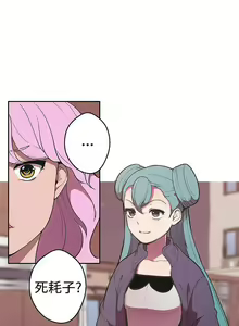 Page 147 of 女神狩獵 1-51 - preview thumbnail